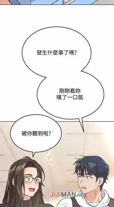 要对妈妈保密唷!(作者:NOAH) 第1~30话 mangaroshionline.blogspot.com