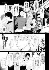 [Uehara Ari] Sex Friends [Digital]