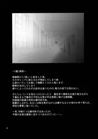 (C89) [Nijigen Shoujo (Nizimoto Hirok)] NANAX (Kantai Collection -KanColle-)