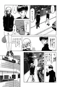 [Onuki Tetsuro] Rabukore - Lovers Collection