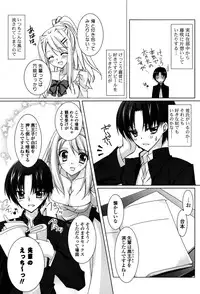 [Hasegawa Yukino] Fantastic Lover