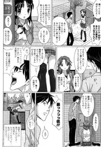 [Nora Shinji] Namanaka. - No condom sex