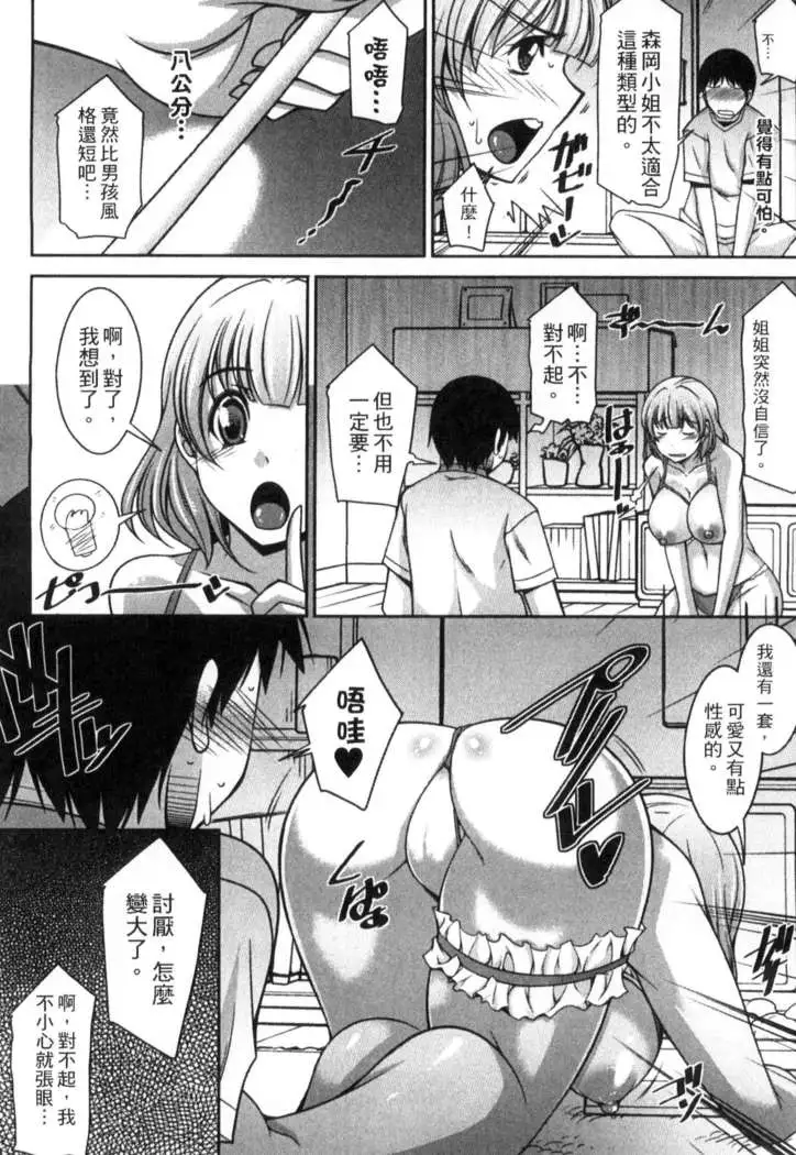 退屈な午後の過ごし方