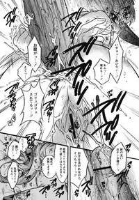 COMIC Papipo 2005-10