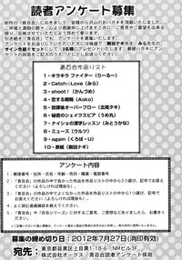 [Anthology] Ao Yuri -Story Of Club Activities-