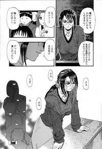 [Kusano Takayuki] Yuu Mama - Painful Love