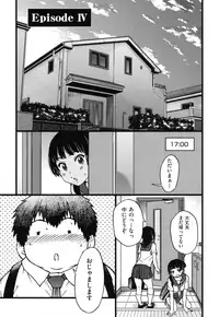 [Shiwasu no Okina] Enkou Ojisan [Digital]