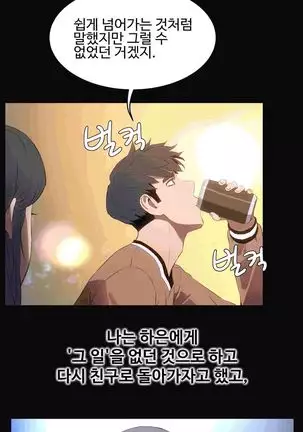 性教育 1-48.5 中文翻译(完結)