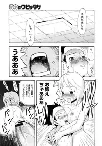 COMIC Megastore 2005-09