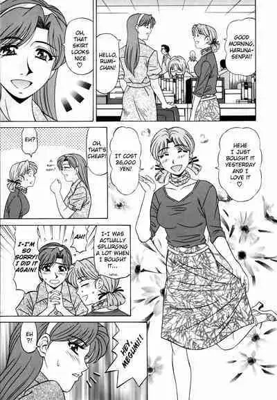 Caster Natsume Reiko no Yuuwaku Vol. 2 Ch.1