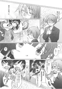 COMIC AUN 2007-12 Vol. 139