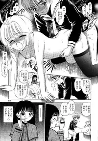 (SC15) [Mystic Chord (Gyro Amarume)] Awakening (Cardcaptor Sakura)