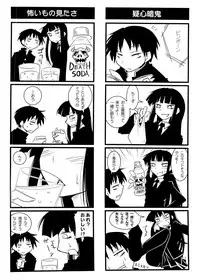 [Nilitsu Haihan (Nilitsu)] Houkago Playoff (Houkago Play)