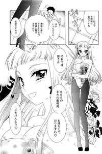 COMIC Men's Young 2007-05