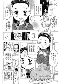 COMIC Megastore 2005-09