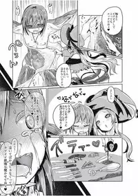 [Anthology] EROGROS Vol. 1 [Digital]