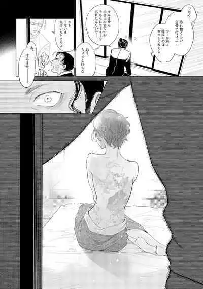 ラビットハッチへようこそ-seconds!- 【電子限定特典付き】