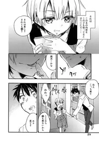 Koushoku Shounen Vol. 09