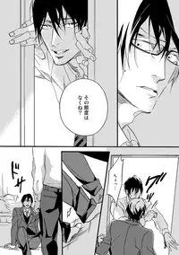 [Megu Iroha] Soukyoku