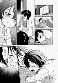 COMIC Aun 2010-07 [Digital]