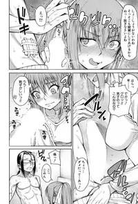 COMIC Mugen Tensei 2017-09 [Digital]