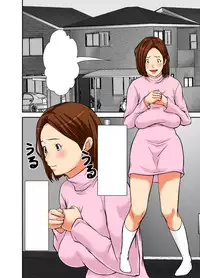 Saikai shita Haha wa Onna ni shika Mienakatta