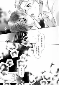 [宇佐美涉] Pastel Colors