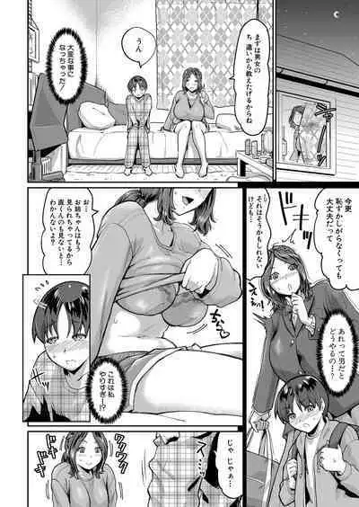 COMIC Shingeki 2022-09