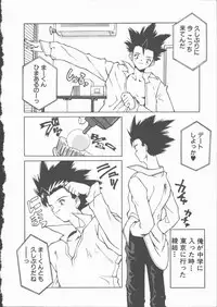 [Ibu Hidekichi] Himawari no Saku Mise