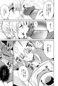 [Chiba Tetsutarou] Tricolor Highschool