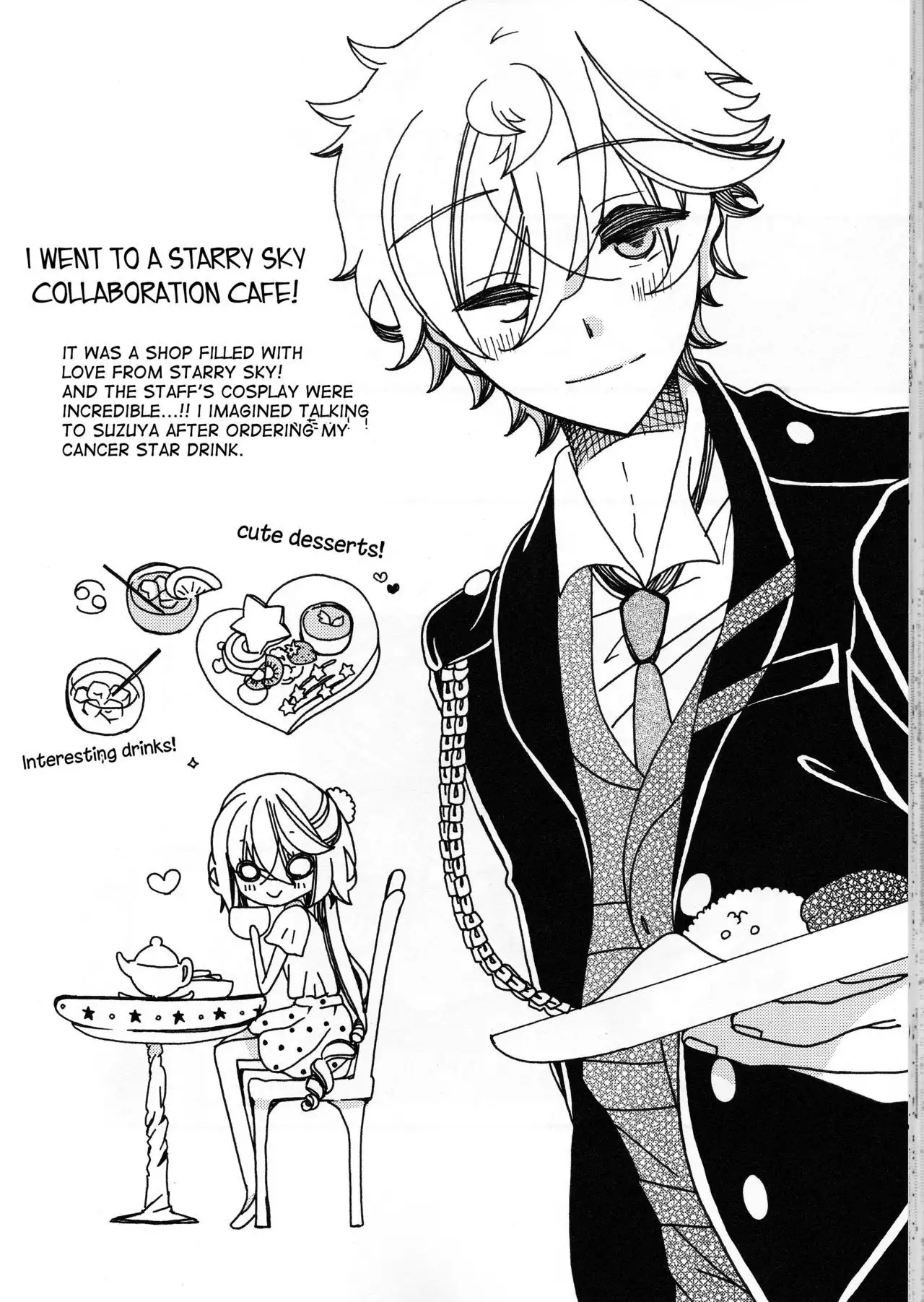 Amazuppai Haru ni Sakura Saku