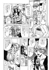 [Onuki Tetsuro] Rabukore - Lovers Collection