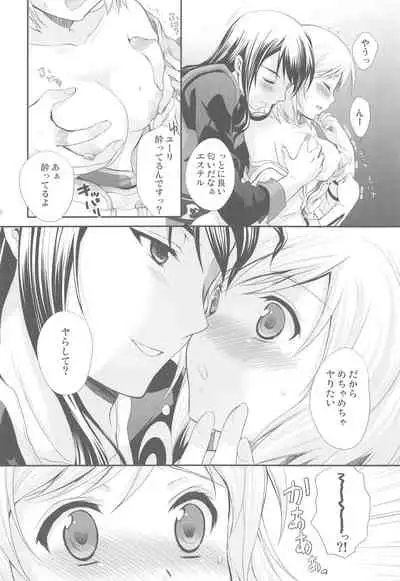 Momoiro Ribbon no Himegimi