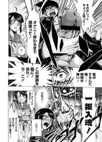 COMIC Megastore 2008-09