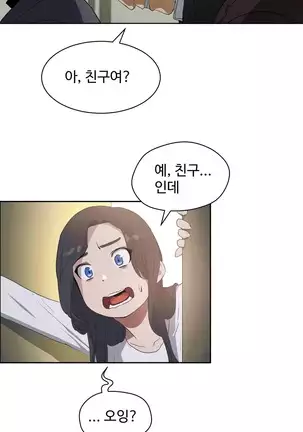 性教育 1-48.5 中文翻译(完結)