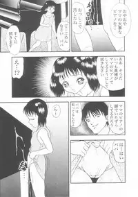 [Anthology] Musumeyo