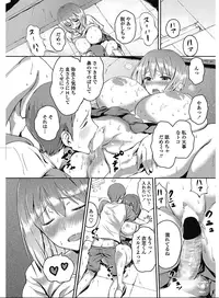 COMIC Penguin Club 2012-11 Vol.315 [Digital]