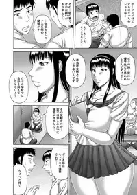 Angel Club MEGA Vol. 35