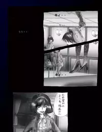 [Nyoninka Kenkyuujo (milda7)] Kyousei Nyotaika Dress