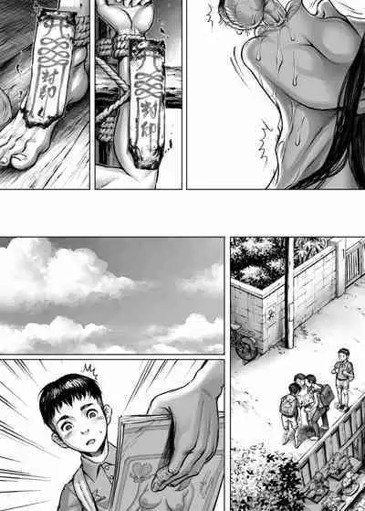 Pilgrimage to the Demon World