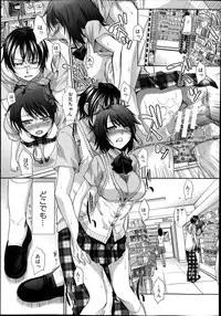 COMIC Shingeki 2013-10