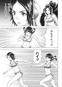 Namaiki! 2017-07 [Digital]