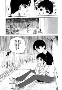 [Anthology] Little Pierce Vol.31