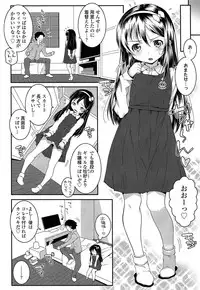 COMIC LO 2015-06