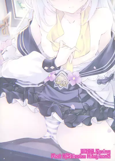 Azusa to Hoshuu Jugyou | 與梓的補習授課