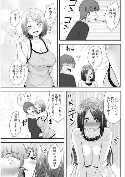 Monthly Vitaman 2018-06