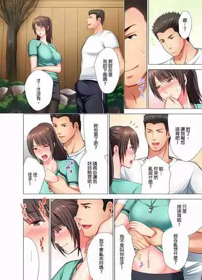 魔鬼訓練的鬼教官,其實是抖M女。1-5話