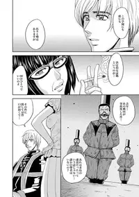 [Kaneyama Shin] Saint Kangoku Gakuen 2 ch.1-16 (magazine)