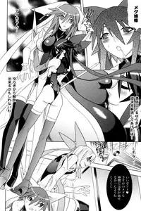 [Anthology] Slave Heroines Vol.9