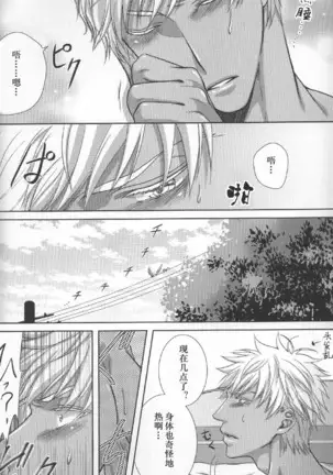 とある日常の1ページ